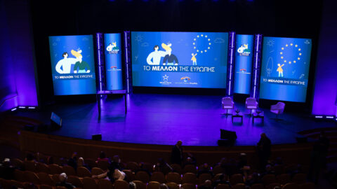 Με τεράστια επιτυχία ολοκληρώθηκε το Συνέδριο «Το Μέλλον της Ευρώπης»